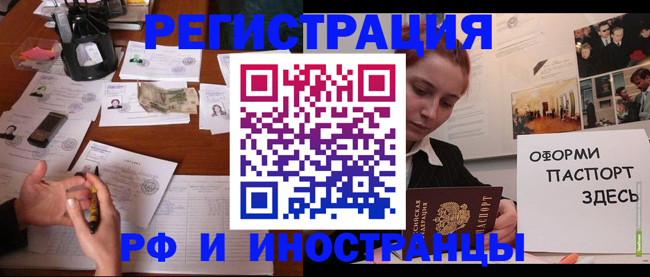 регистрация для школы в Новопавловске